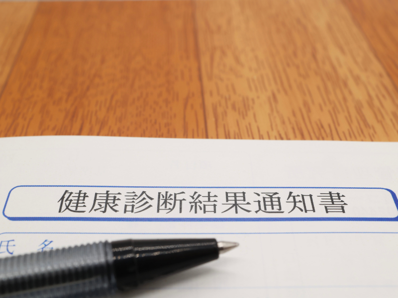 結果報告・ご請求